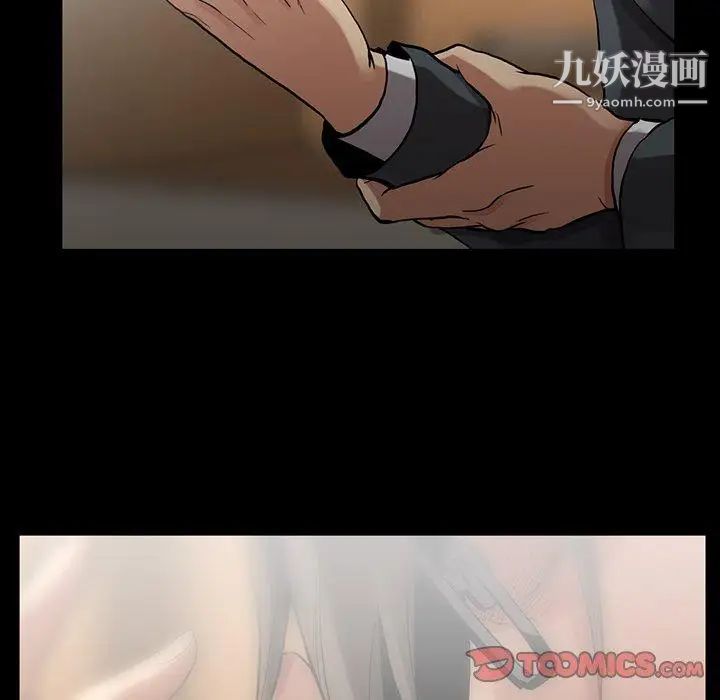 蜜毒第44话-最终话（完结）