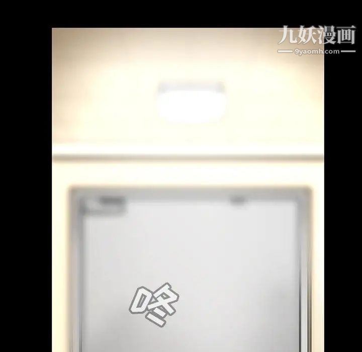 蜜毒第44话-最终话（完结）