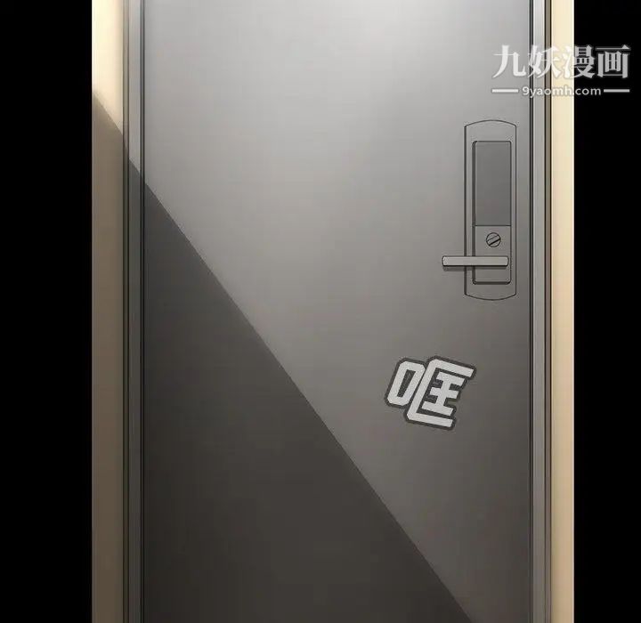 蜜毒第44话-最终话（完结）