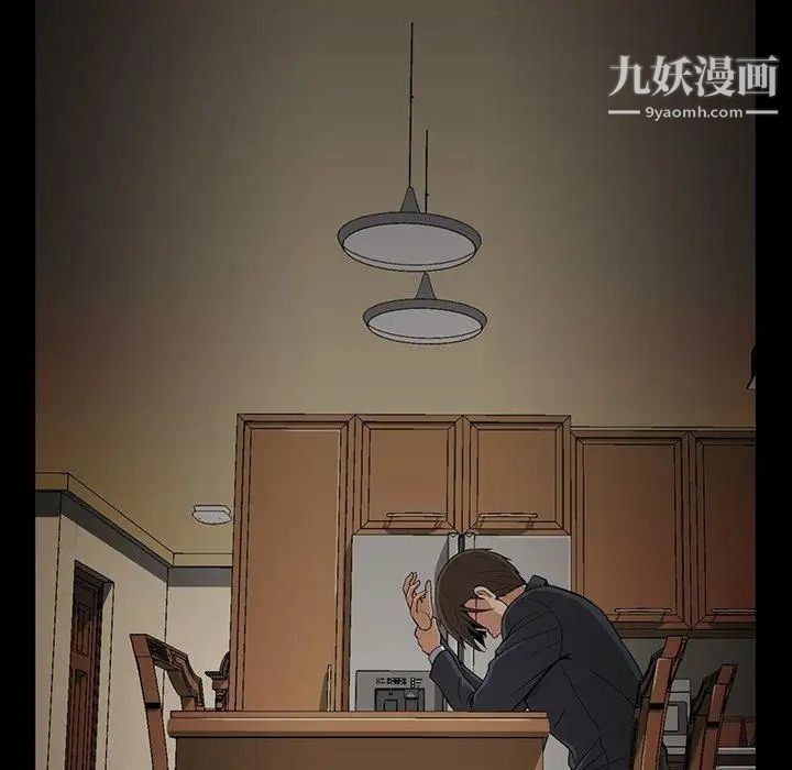 蜜毒第44话-最终话（完结）