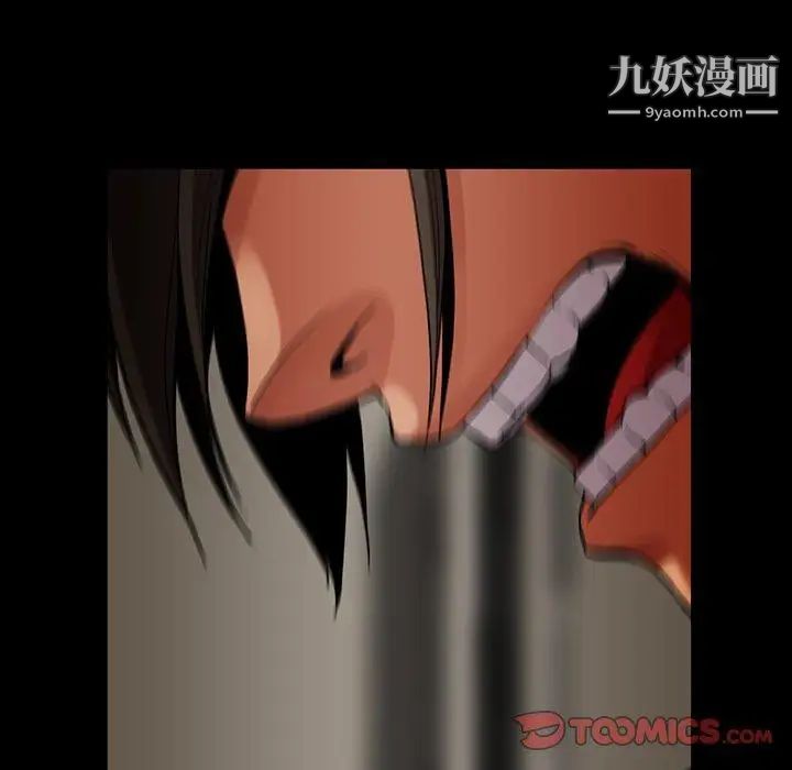 蜜毒第44话-最终话（完结）