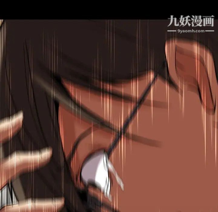 蜜毒第44话-最终话（完结）