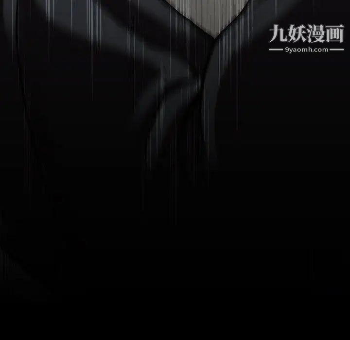 蜜毒第44话-最终话（完结）