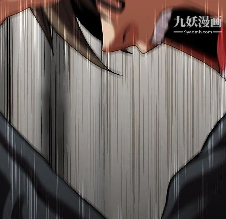 蜜毒第44话-最终话（完结）