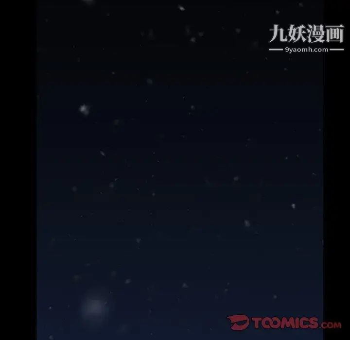 蜜毒第44话-最终话（完结）