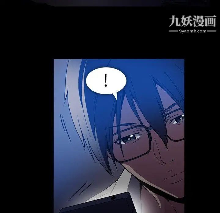 蜜毒第44话-最终话（完结）