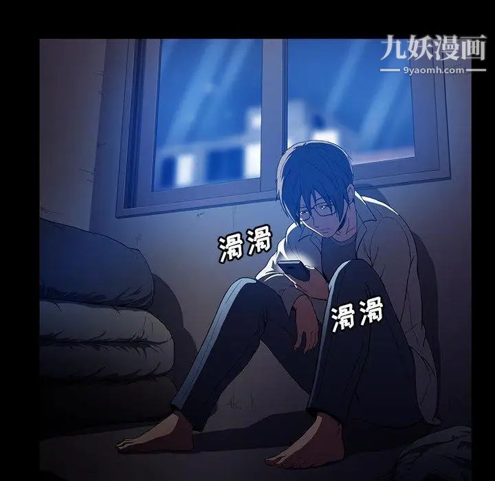 蜜毒第44话-最终话（完结）