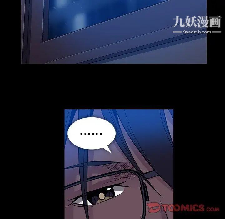 蜜毒第44话-最终话（完结）