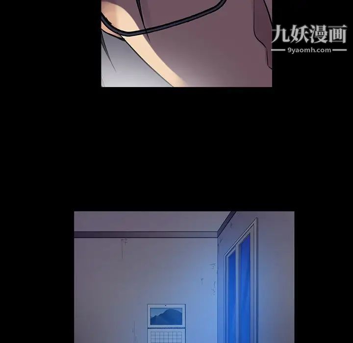 蜜毒第44话-最终话（完结）