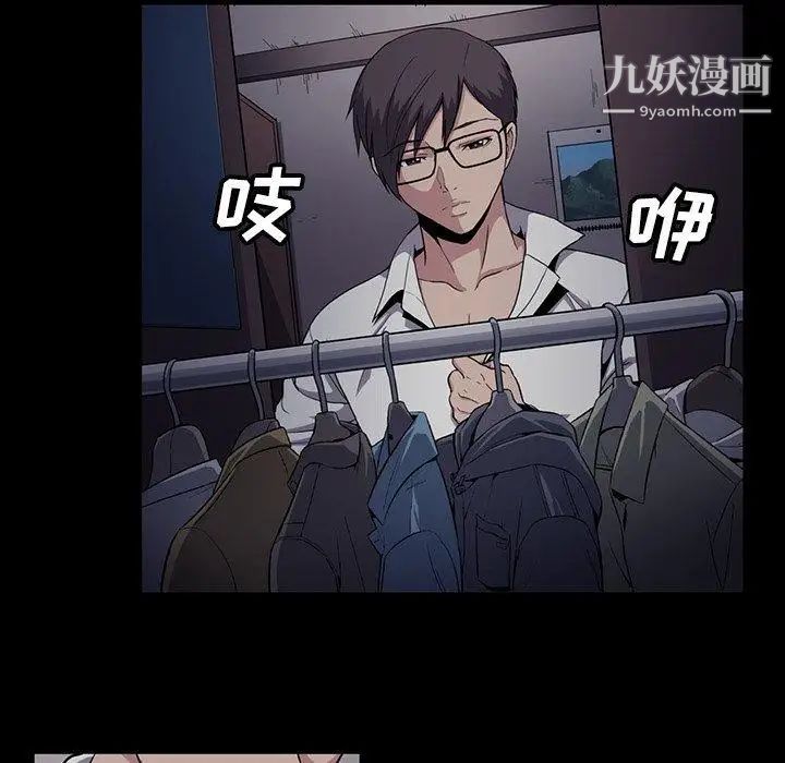 蜜毒第44话-最终话（完结）