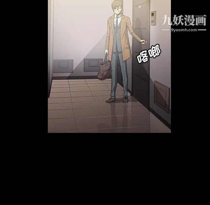 蜜毒第44话-最终话（完结）