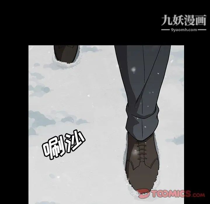 蜜毒第44话-最终话（完结）