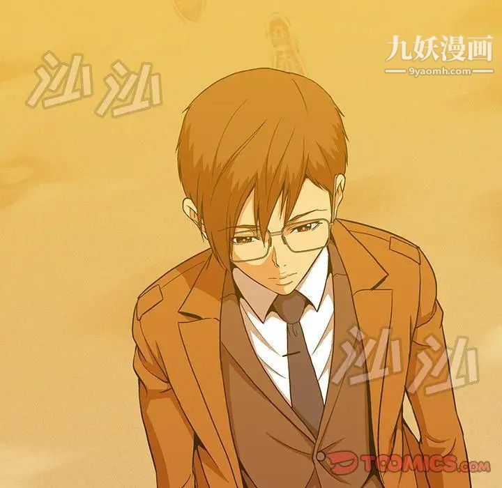 蜜毒第44话-最终话（完结）