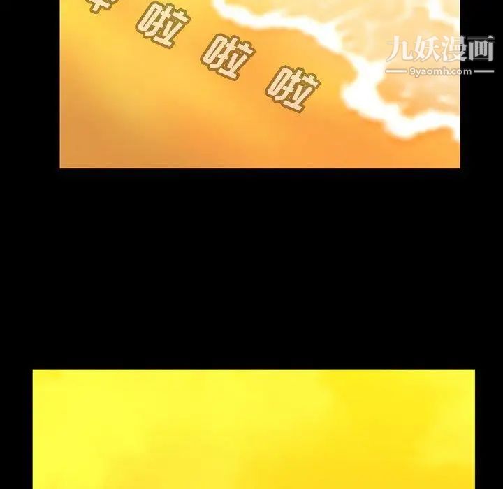 蜜毒第44话-最终话（完结）