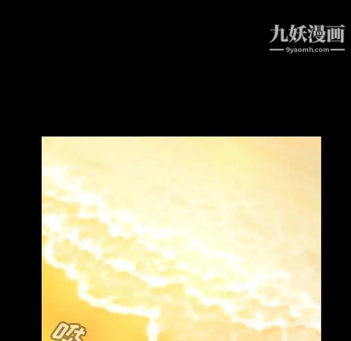 蜜毒第44话-最终话（完结）