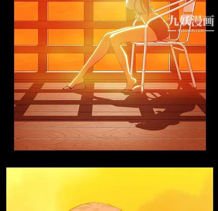 蜜毒第44话-最终话（完结）