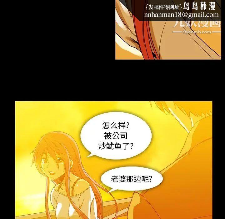 蜜毒第44话-最终话（完结）