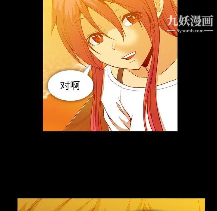 蜜毒第44话-最终话（完结）