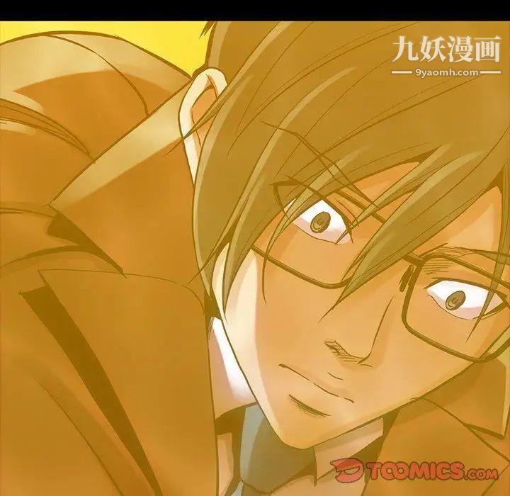 蜜毒第44话-最终话（完结）