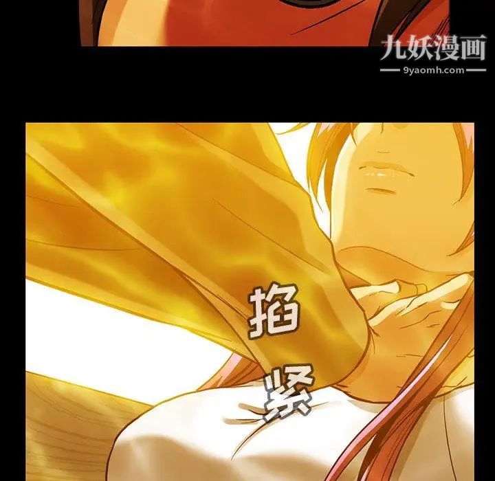 蜜毒第44话-最终话（完结）