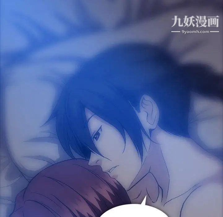 蜜毒第44话-最终话（完结）