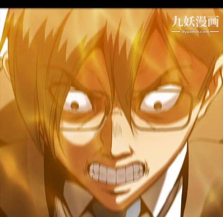 蜜毒第44话-最终话（完结）