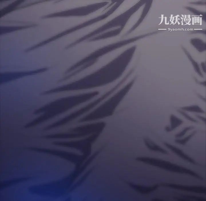 蜜毒第44话-最终话（完结）