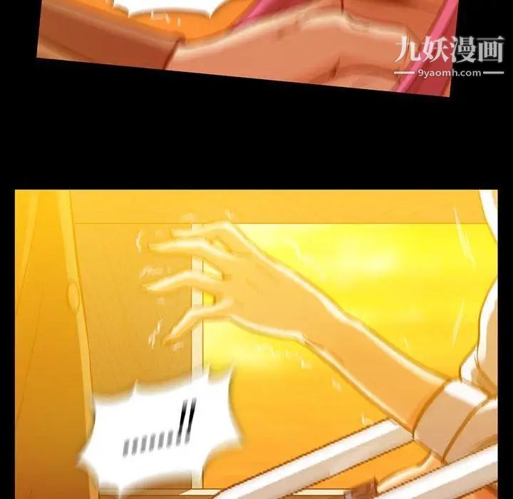 蜜毒第44话-最终话（完结）