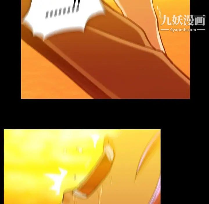 蜜毒第44话-最终话（完结）