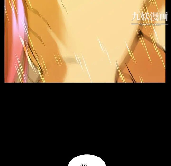 蜜毒第44话-最终话（完结）