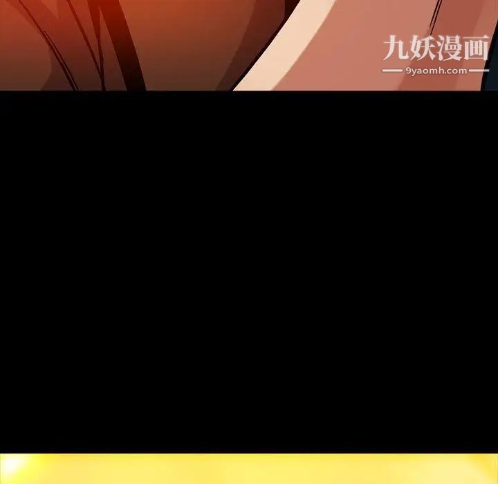 蜜毒第44话-最终话（完结）