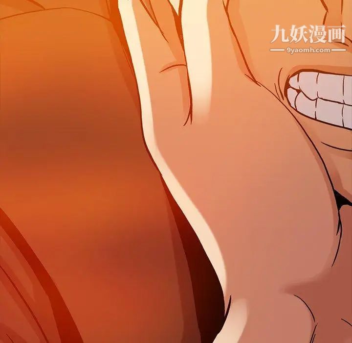 蜜毒第44话-最终话（完结）