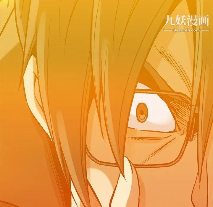 蜜毒第44话-最终话（完结）