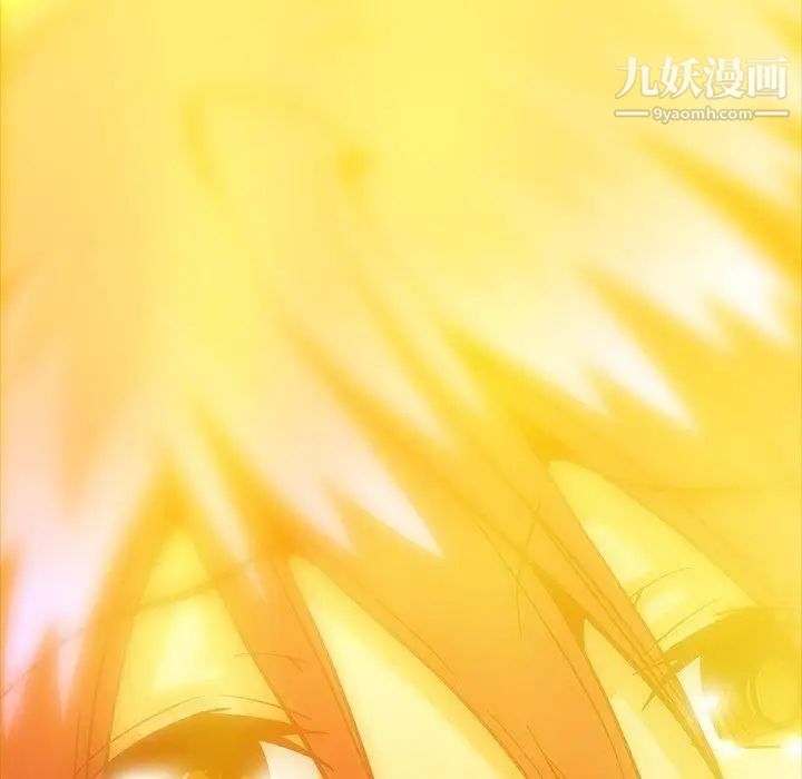 蜜毒第44话-最终话（完结）