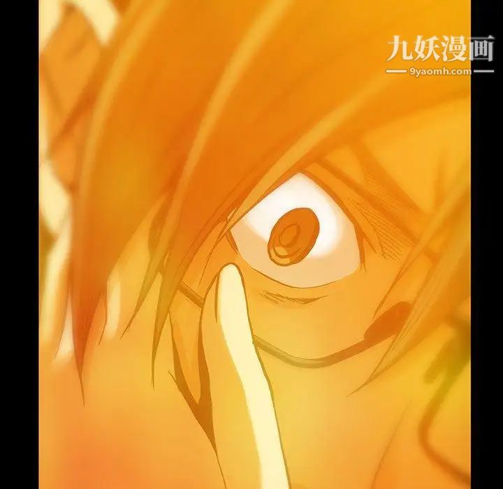 蜜毒第44话-最终话（完结）