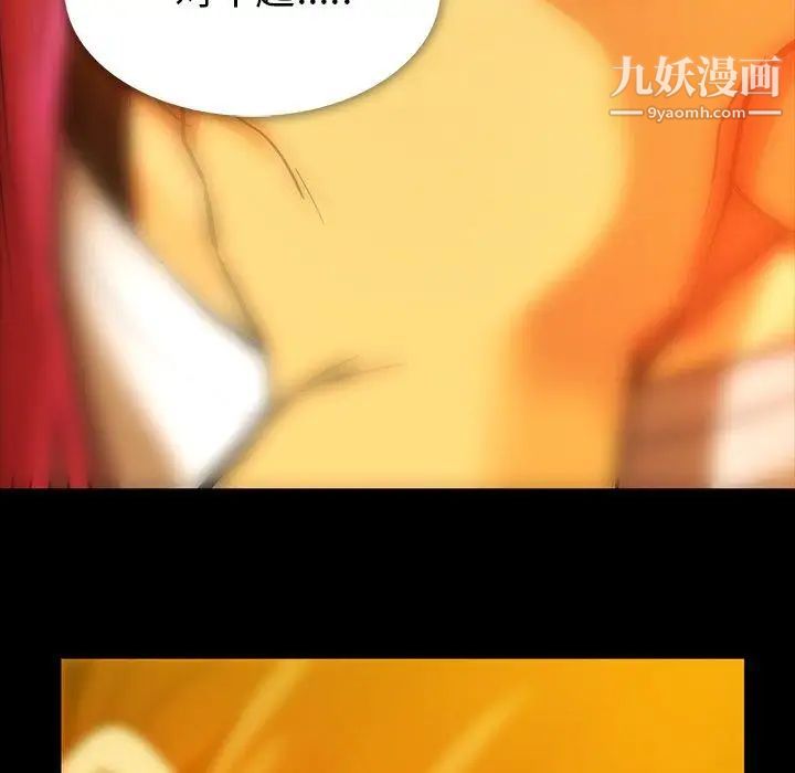 蜜毒第44话-最终话（完结）