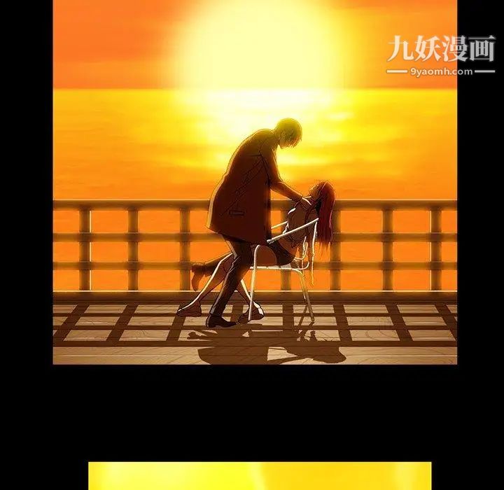 蜜毒第44话-最终话（完结）