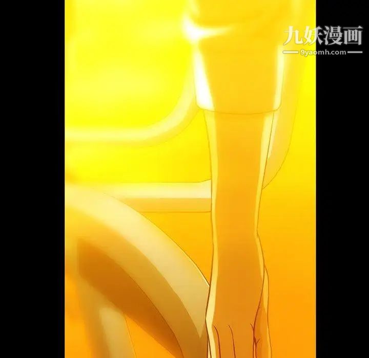 蜜毒第44话-最终话（完结）