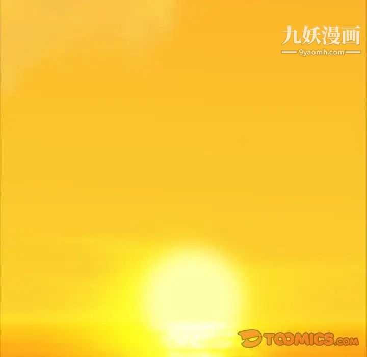 蜜毒第44话-最终话（完结）