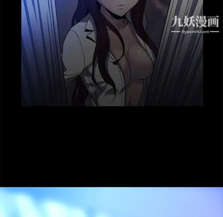 蜜毒第44话-最终话（完结）