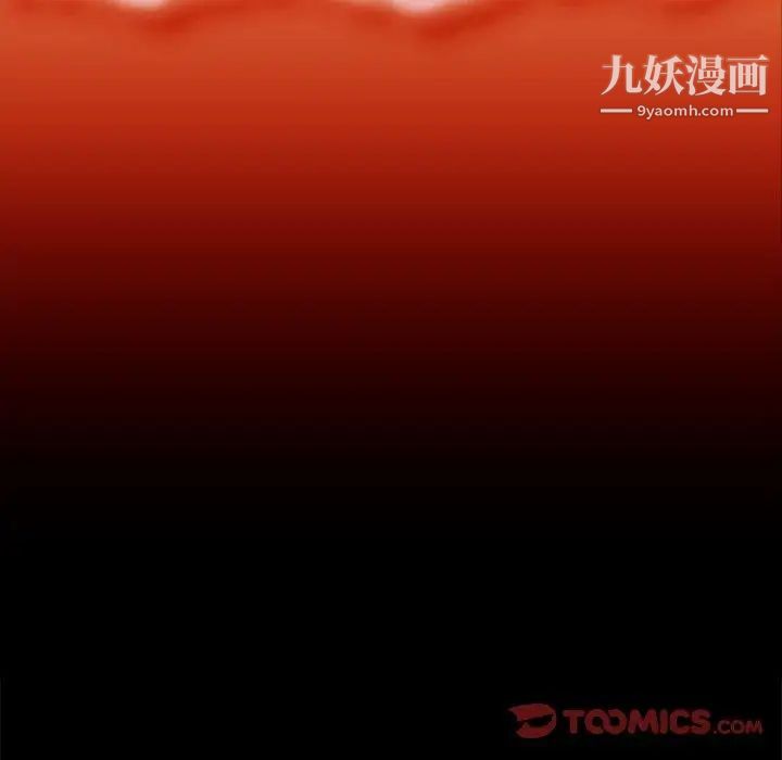 蜜毒第44话-最终话（完结）