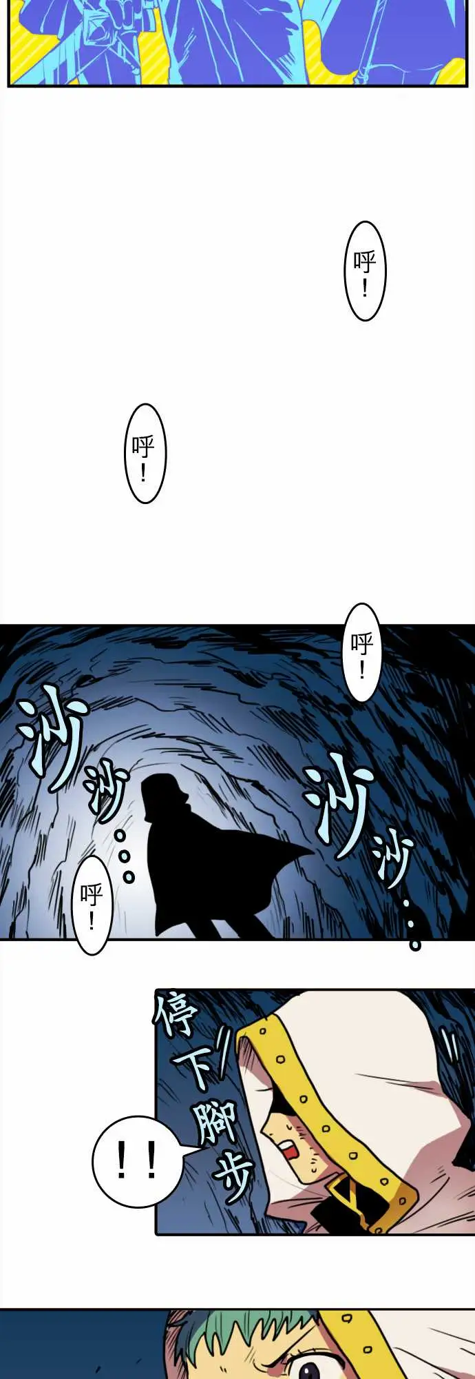 勇者很忙第1话勇者,踏上旅程