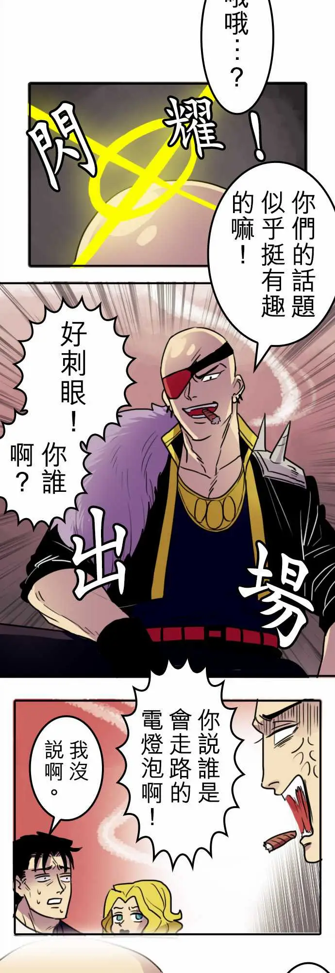 勇者很忙第10话饮酒过量,我过活。