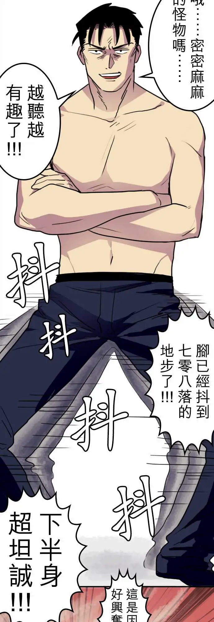 勇者很忙第10话饮酒过量,我过活。