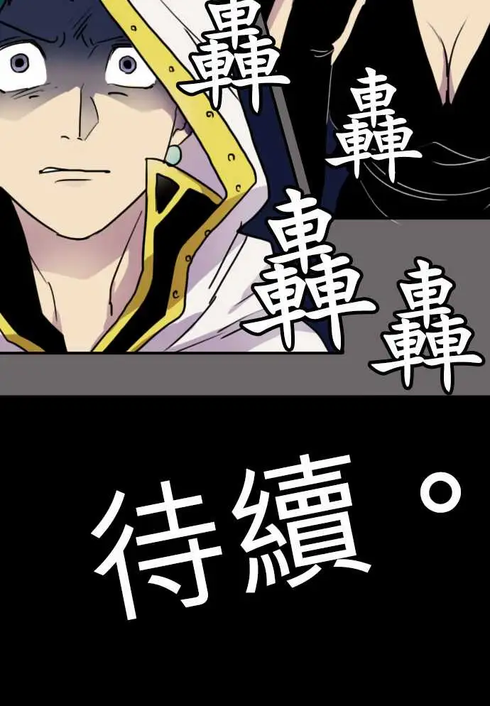 勇者很忙第12话尼科拉西卡?白兰地尔