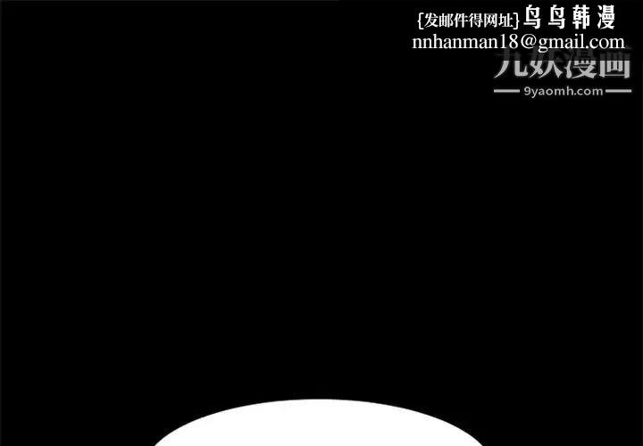 自带香气的男人第1话