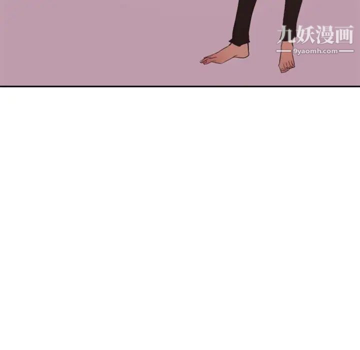 自带香气的男人第1话