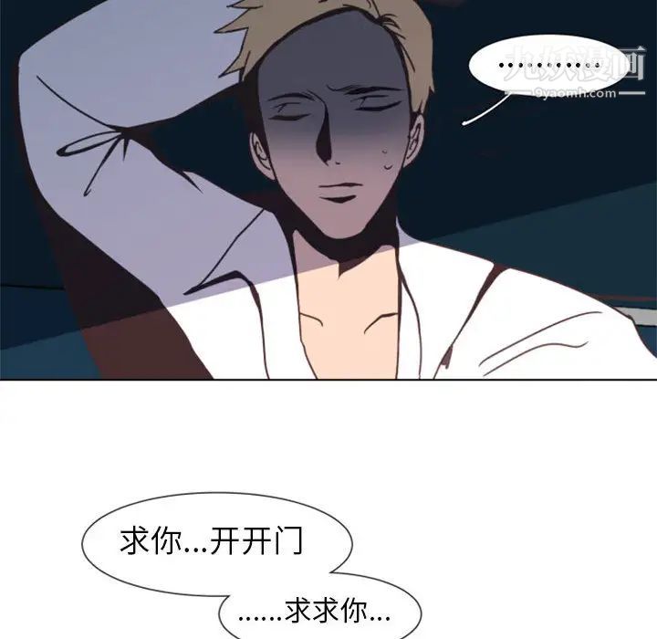 自带香气的男人第1话