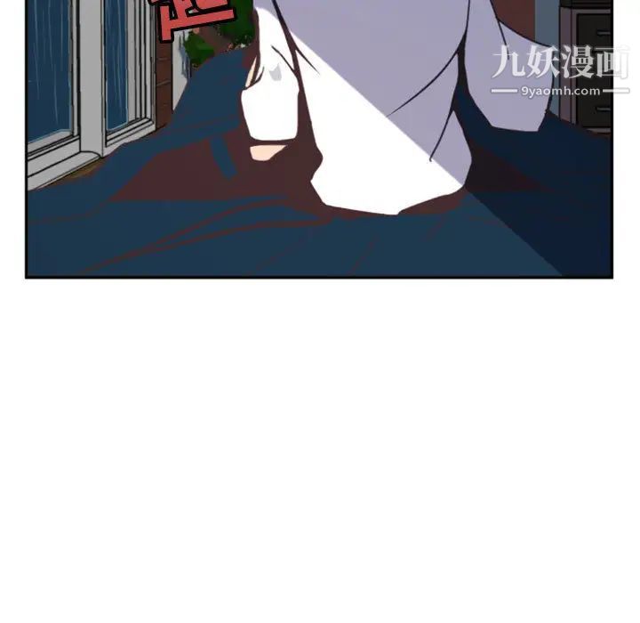 自带香气的男人第1话