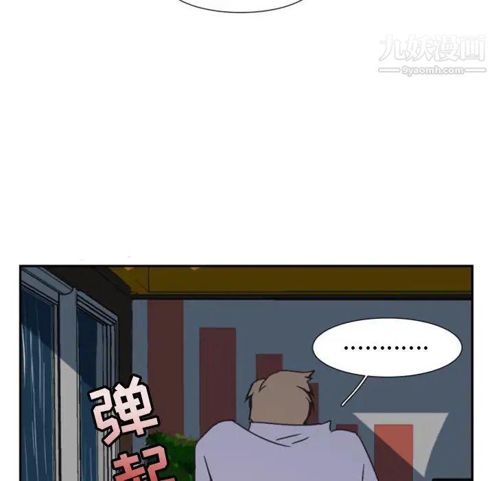 自带香气的男人第1话